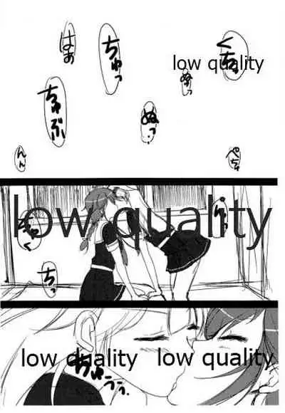 Futanari Shigure to Yuudachi no Hon