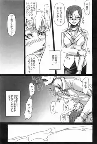 COMIC AUN 2008-08 Vol. 147