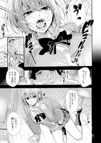 COMIC Shingeki 2019-02 [Digital]