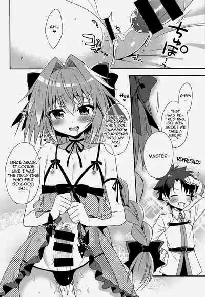 (SC2017 Autumn) [R*kaffy (Aichi Shiho)] Risei Jouhatsu | Evaporation of Sanity (Fate/Grand Order) [English] [Tabunne Scans]