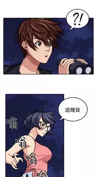 trap 圈套 ch.14~20 [Chinese]中文