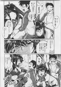 [Manabe Jouji] Ring x Mama 3