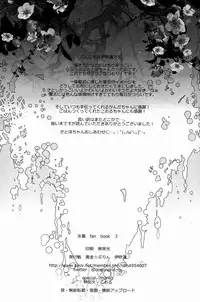 (CCTokyo130) [Ougon Purin (Ibuki Ren)] Kore o Koi to Utau ka? (Hyouka)