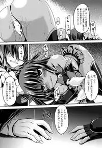 [Gonzaburo-] Taimanin Yukikaze~Taimanin wa Ingoku ni Shizumu+Tokuten Shousasshi