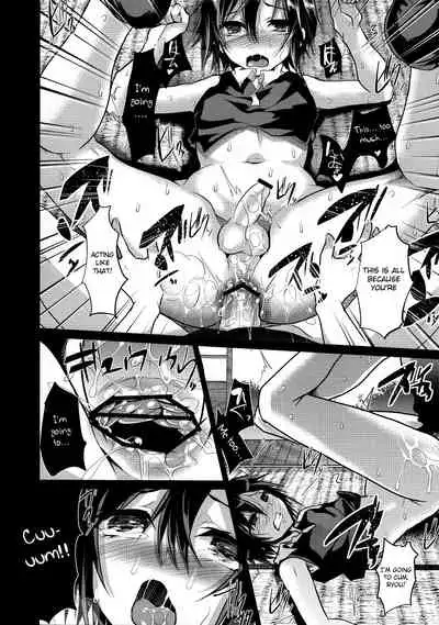 (C82) [Cannabis (Shimaji)] 8-gatsu 12-nichi hare Kyou wa Sex o Shimashita [English] [Otokonoko Scans]