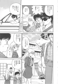 [Hotta Kei] Tenshi no Romance