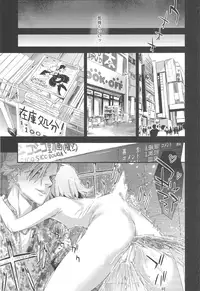 (C84) [Fatalpulse (Asanagi)] Victim Girls 15 Hara Pandemonium (THE IDOLM@STER CINDERELLA GIRLS)