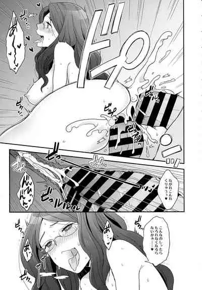 (C99) [Sayonara Hornet (Yoshiragi)] RE - EDITION (Fate/Grand Order)