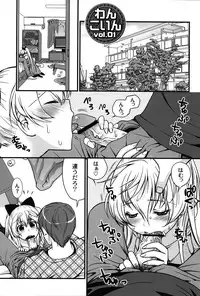 [Toshi] Wancoin [Digital]