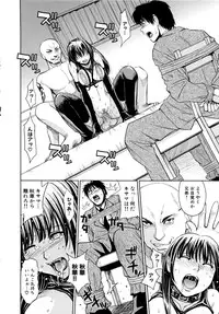 [Kaneyama Shin] Saint Kangoku Gakuen 2