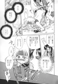 [Anthology] ROMEO Vol.07