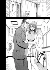 [Crimson (Carmine)] Crimson Prison