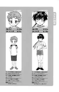 (Shota Scratch 3) [Rorororomo (Various)] Shounen Iro Zukan 6 ~Namida Shounen~