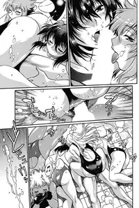 Namaiki! 2013-01 [Digital]