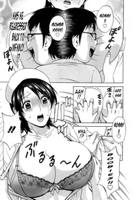 [Hidemaru] Life with Married Women Just Like a Manga 3 - Ch. 1-8 [English] {Tadanohito}