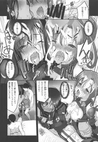 Narukozaka Seisakusho Engiroku 3 "Team: NPtS Hen"