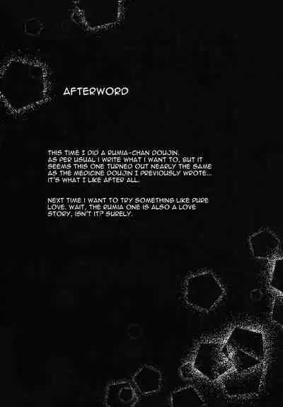 (C97) [Yumemizato (Baku P)] Kachiku no Annei (Touhou Project) [English] [not_a_chicken]