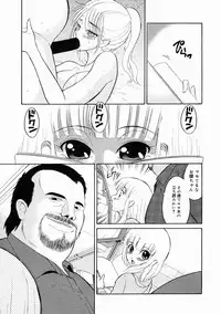 COMIC Megastore H 2005-04