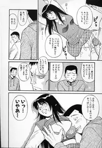 [Dai 25 Hohei Shidan] Kimusume no Modae