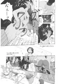 [Anthology] LQ -Little Queen- Vol. 20 [Digital]