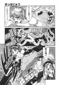 [Addis Abeba] Kaiki Nisshoku