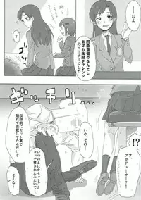 (C92) [Jabarand (Various)] 765 Pro Dosukebe Namahousou 24-jikan Televi Goudou (THE iDOLM@STER)