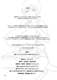 (C82) [Dokumushi Shokeitai (Kaneda Asami)] Etsuko-san ga Mizugi ni Kigaetara... (Super Real Mahjong) [Digital]