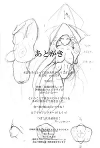 (C83) [Konohanaya (gozz)] sign 2.0