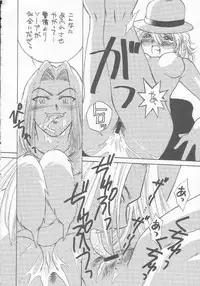 [Studio Wallaby (Various)] Vitamin B-3 (Geobreeders)