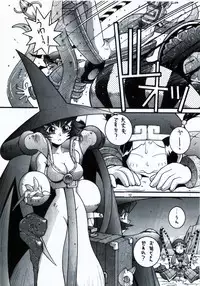 [Steel Mayonnaise (Higuchi Isami)] Steel Mayonnaise 1.2.3 (Various)