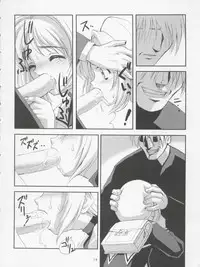 [Chokudoukan (MARCY Dog, Hormone Koijirou)] Please Teach Me 5 (CardCaptor Sakura) [2004-01-31]