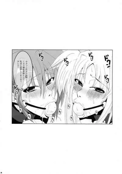 (C76) [HGH (HG Chagawa)] Idea NOTE PG#20 Preview (Magical Girl Lyrical Nanoha)