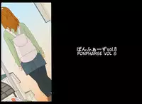 [Ponpharse] Ponpharse Vol. 8 - "Yuuwaku -Futari dake no Himitsu-" Hen PART2 | Ponpharse Vol. 8 - Seduction - A Secret Between the Two of Us - Part 2 [English] [TigorisTranslates]