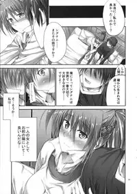(C88) [IV VA SHIN (Mikuni Mizuki)] Home Sweet Home ~Soushuuhen~ (Mahou Shoujo Lyrical Nanoha)