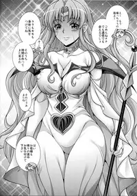 (C89) [K2 Tomo no Kai (Mizuki)] Miryou Hahagari ToLOVEruMAMA HUNT (To LOVE-Ru Darkness)