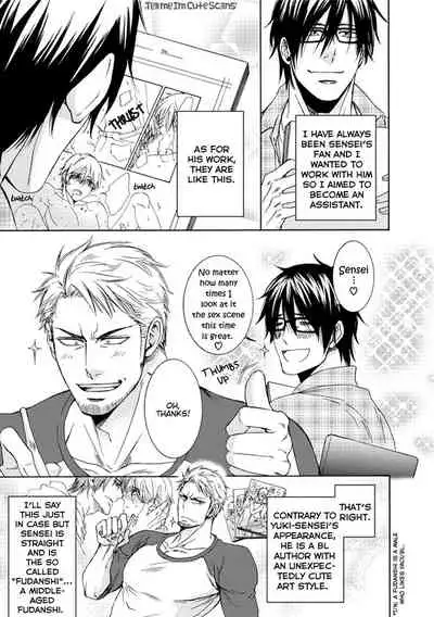 [Aion Kiu] Harukawa-kun to Yuki-sensei no Fudanshi Jijou. Ch. 1-3 [English] {Tell Me I'm Cute Scans}