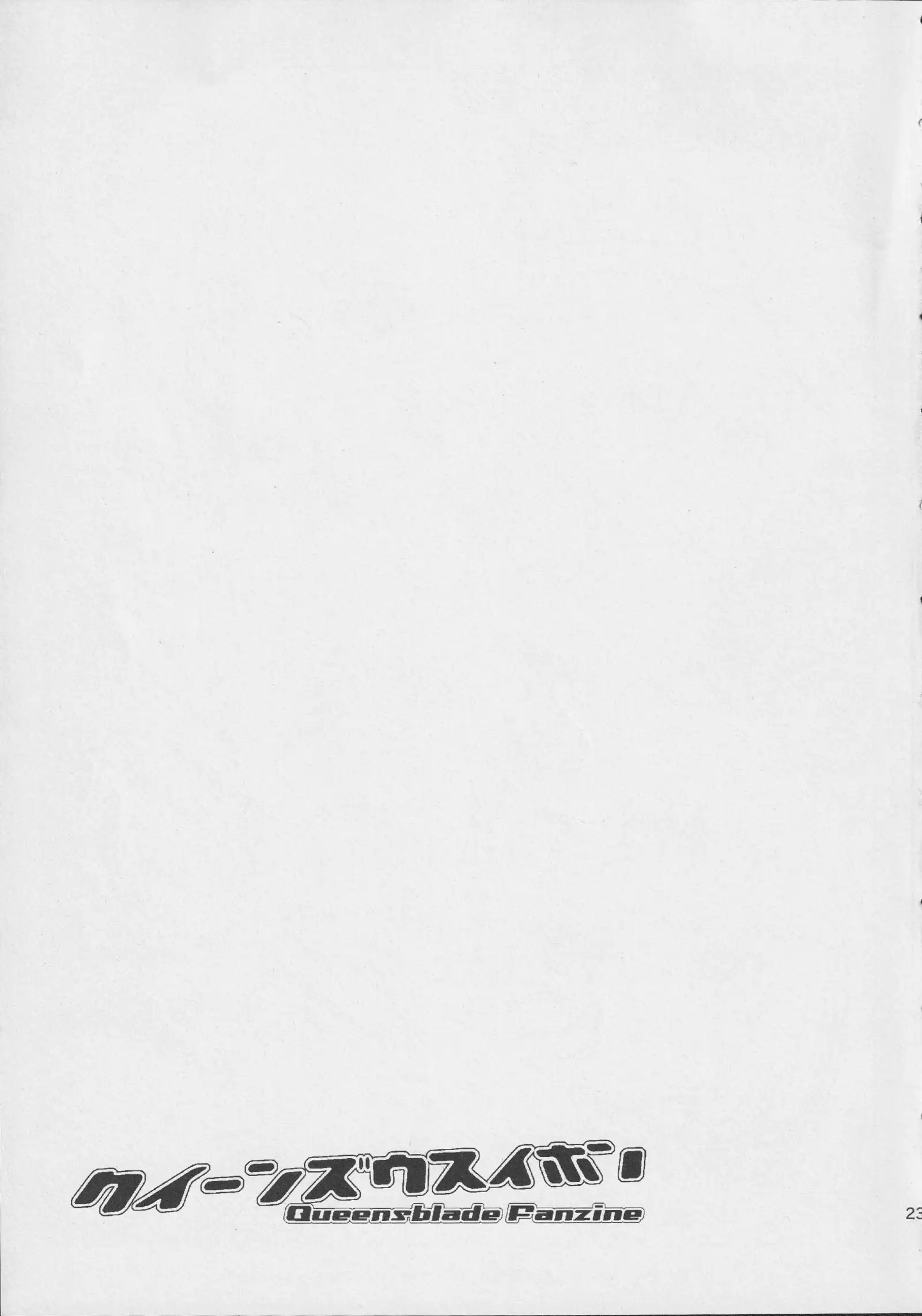 [Σ-Arts Kuiinzuusuihon