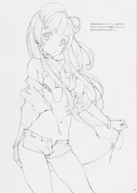 (C90) [Shoujo Kishidan (Oyari Ashito)] Oyari Ashito Doujinshi Sengashuu (Various)