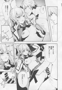 (C90) [AlberCorp. (Alber)] Teitoku Daisuki na Kashima-chan o Minna de Mawashite Netocchau Ohanashi (Kantai Collection -KanColle-)