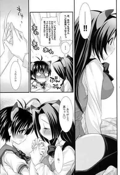 [Arisan-Antenna (Koari)] Brilliant World X-rated2 (THE IDOLM@STER)