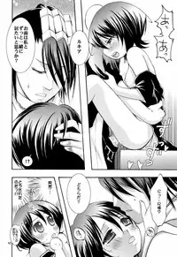 (C73) [Kotonoya (Kirihara Futaha)] Osana Imouto Tsuma Keikaku (BLEACH)