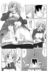 COMIC Koh 2018-03 [Digital]