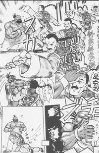 (C49) [Kacchuu Musume (Various)] Paul no Miracle Initiation - The Miracle Initiation by Paul!! (Various)