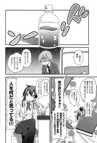 COMIC X-EROS #26 2015-02