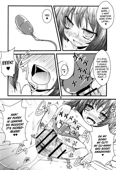 DokiHata