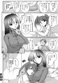 [Delta-M] (Kanojo no) Seikou no Himitsu