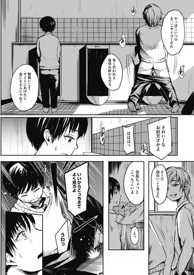 COMIC HOTMILK 2021-07