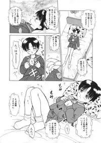 [Kira Boshi] Kenou Marimo