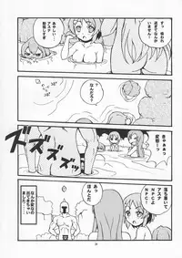 (C82) [SUKAPON-DO (Yano Takumi & Kagawa Tomonobu)] Home Sweet Home (Sword Art Online)