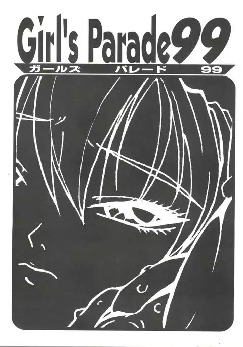 Girl's Parade 99 Cut 1